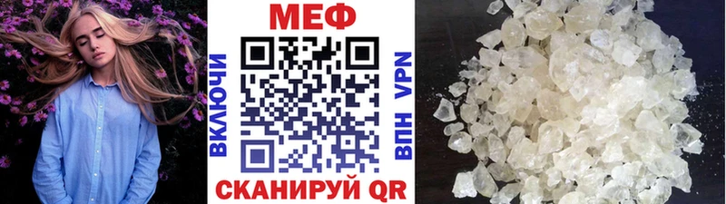 Купить наркотики сайты Выборг ГАШ  АМФ  Альфа ПВП  Галлюциногенные грибы  Мефедрон  Героин  Марихуана  КОКАИН 