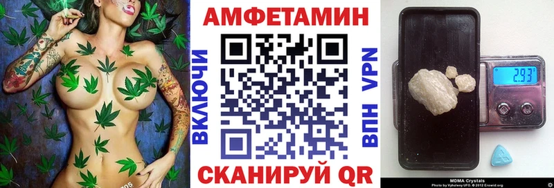 цены Выборг Амфетамин Premium