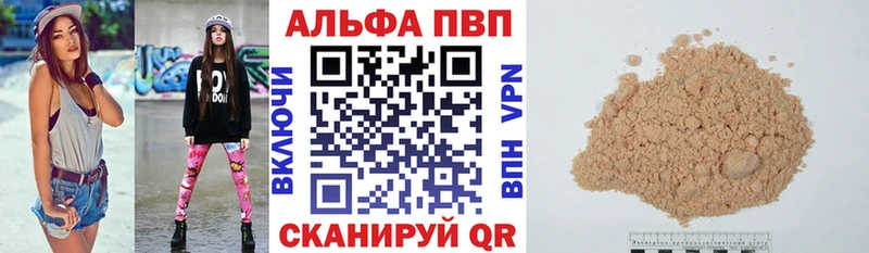 нарко площадка какой сайт  Выборг  А ПВП СК КРИС 