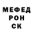 Amphetamine Розовый Sergey Chedakin
