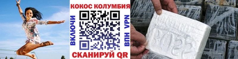 COCAIN VHQ  Выборг 
