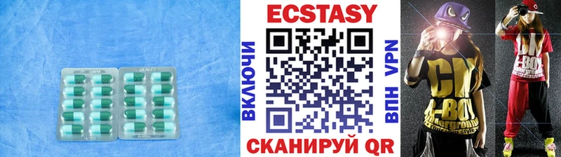 как найти   Выборг  ЭКСТАЗИ XTC 