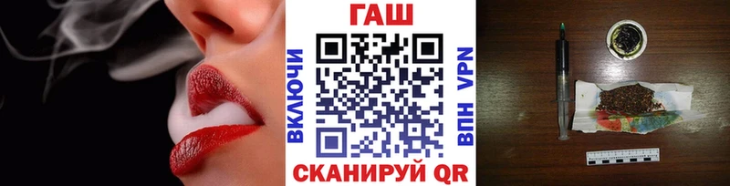 дарнет шоп  hydra вход  ГАШИШ Cannabis  Выборг 