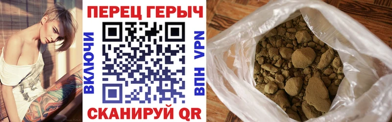 Героин гречка  Выборг 
