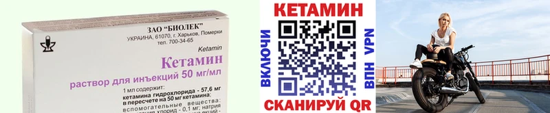 мега ссылки  купить наркоту  Выборг  Кетамин ketamine 