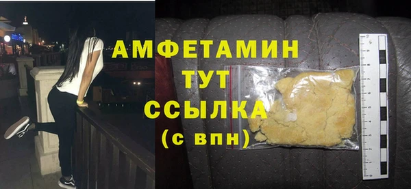 соль ск Балахна