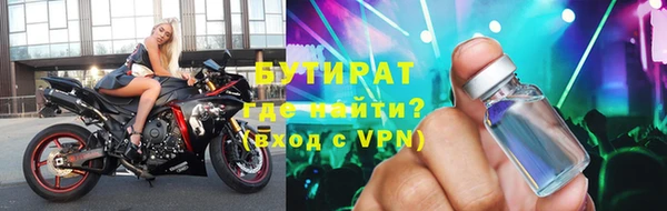 первитин Баксан