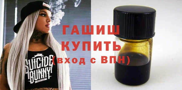 первитин Баксан