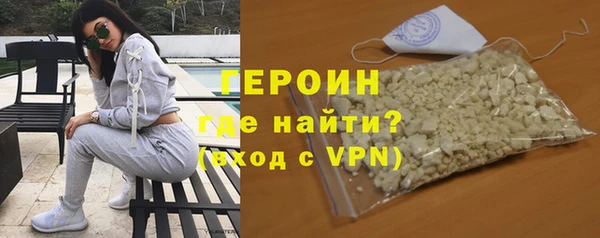 соль ск Балахна