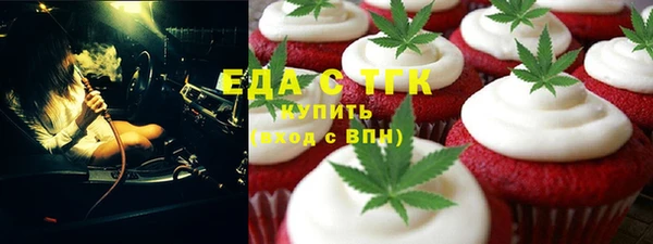 первитин Баксан