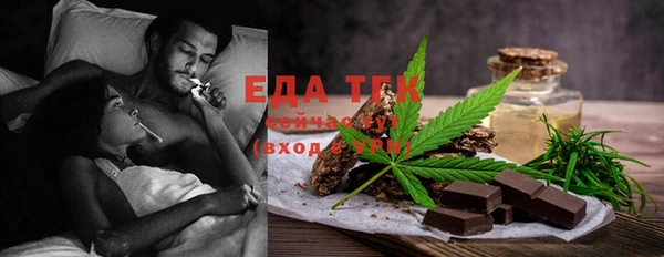 первитин Баксан