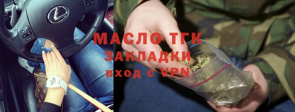 соль ск Балахна