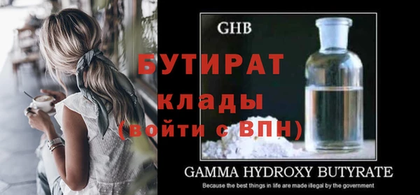 гашик Балабаново