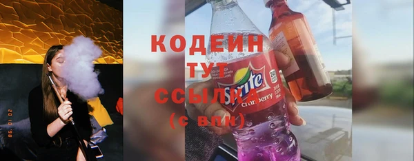 соль ск Балахна