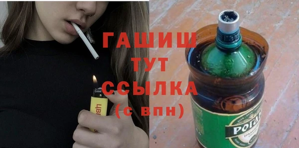 соль ск Балахна