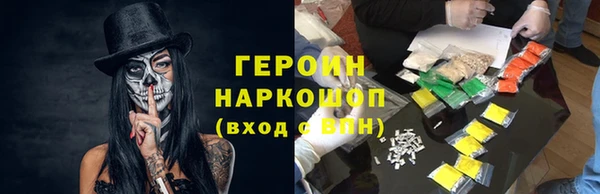 первитин Баксан