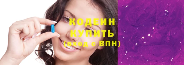 первитин Баксан