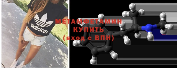 соль ск Балахна