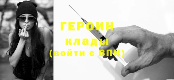первитин Баксан