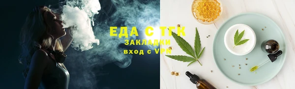 первитин Баксан