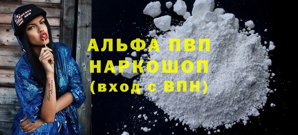 первитин Баксан