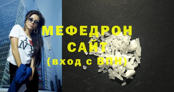 соль ск Балахна