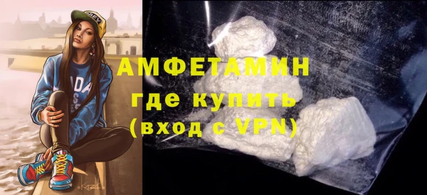 соль ск Балахна