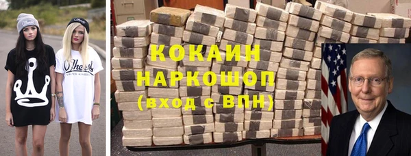 соль ск Балахна