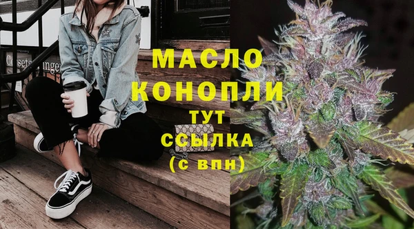 соль ск Балахна