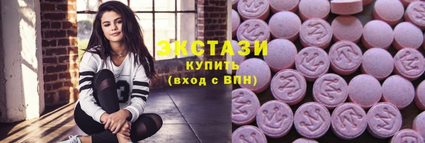 соль ск Балахна