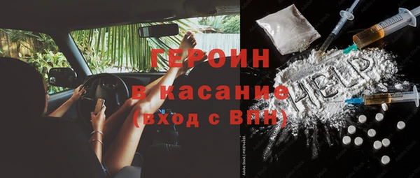 гашик Балабаново