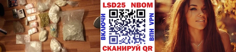 LSD-25 экстази кислота  что такое наркотик  Выборг 