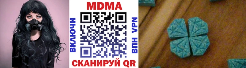 где продают Выборг МДМА crystal