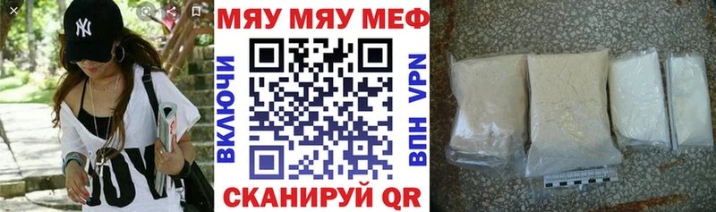 kraken   Выборг  Меф мука  цена  