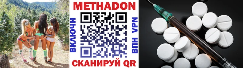 цена Выборг МЕТАДОН кристалл
