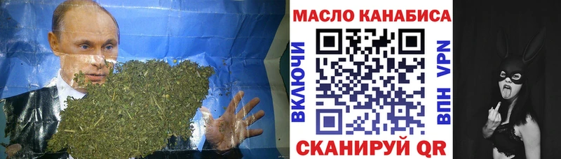 как найти   Выборг  Дистиллят ТГК вейп с тгк 